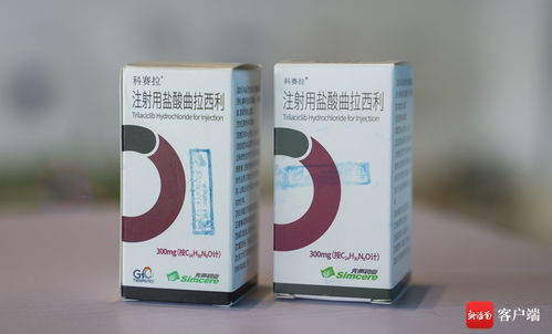 樂城研用 海口生產(chǎn) 模式首個產(chǎn)品 科賽拉 在海口生產(chǎn)